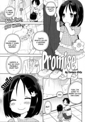Yakusoku