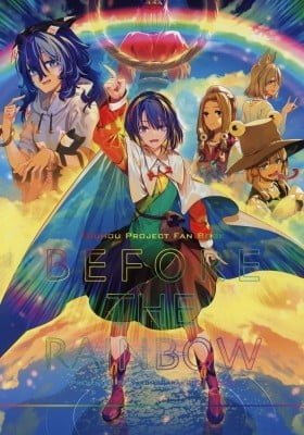 Touhou - Before the Rainbow