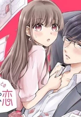 Fudanshi Joushi Isaki-san to no Kusa Fushigi na Koi