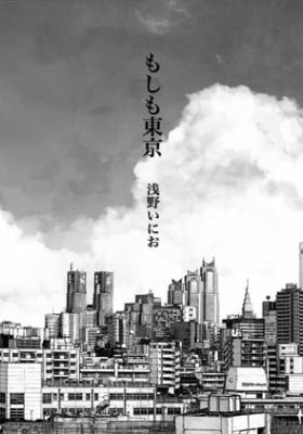 What if Tokyo