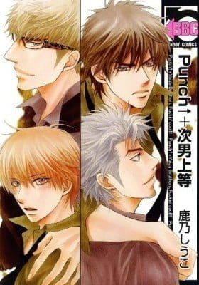 Punch ↑ + Jinan Joutou
