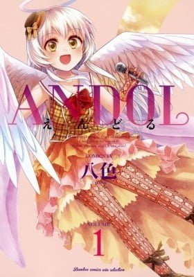 ANDOL