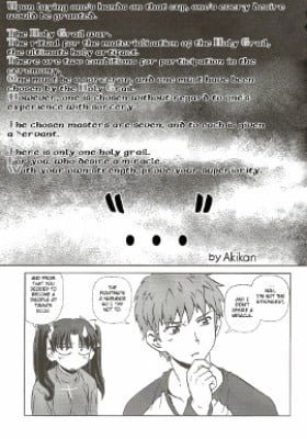 Fate/Stay Night dj - Pregnant Servants