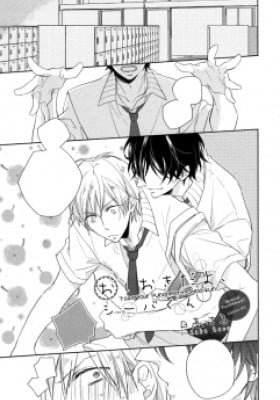 Oshioki da yo, Shiba-kun