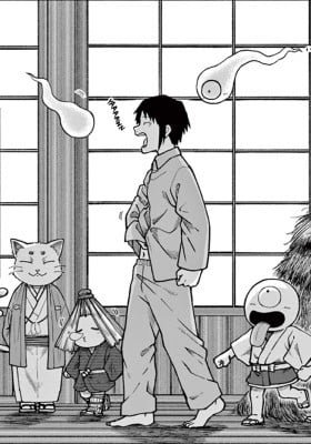 Youkai-tachi no Iru Tokoro