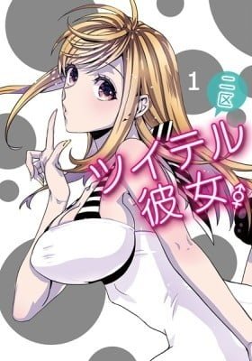 Tsuiteru Kanojo