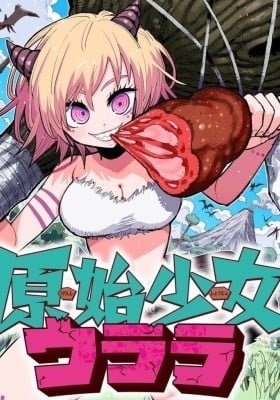 Cave Girl Urara