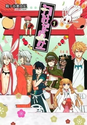 Kami Darake