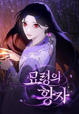 Mystic Prince