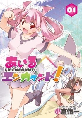 I'll Encount!