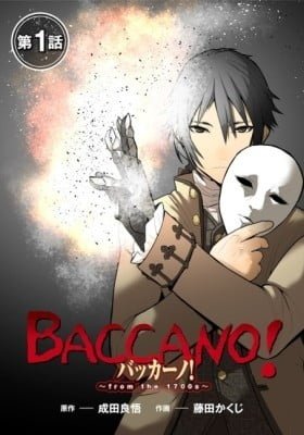 Baccano! from the 1700s