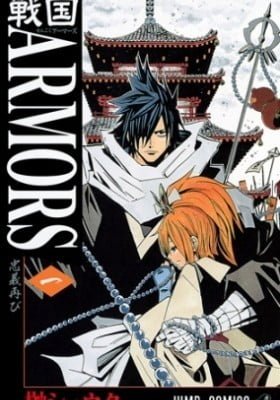 Sengoku Armors