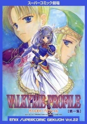 Valkyrie Profile