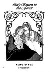 Mori e Kaerou