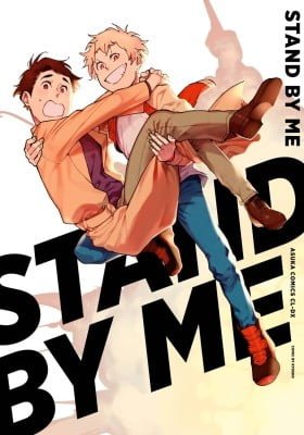 Stand By Me (Kyosho)
