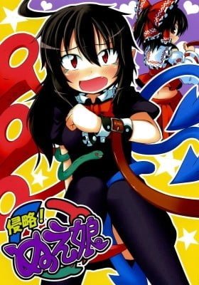 Touhou Project dj - Shinryaku! Nue Musume