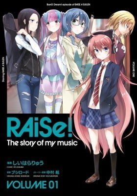 BanG Dream! - RAiSe! The Story of my Music