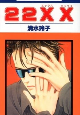 22XX
