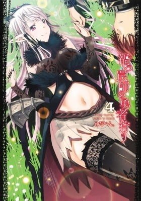 Wicked Trapper: Hunter of Heroes