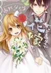 Joshikousei de, Hanayome de.