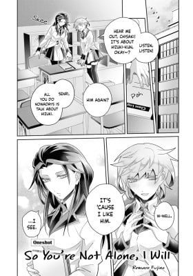 Anata ga Hitori ni nara Nai kara Watashi wa