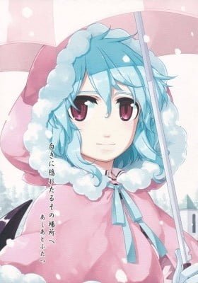 Touhou Project dj - To that Place Hidden in White, Two Pairs of Footprints