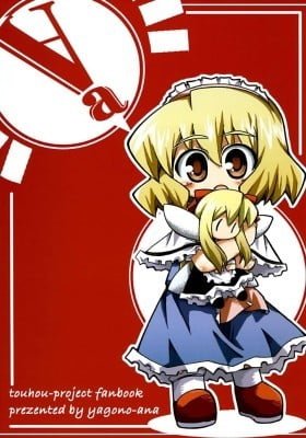 Touhou - A (Doujinshi)