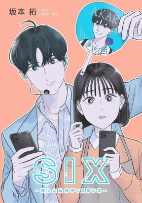 SIX-Me, My Idol, and the Space Between Us-