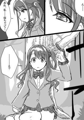 THE iDOLM@STER Cinderella Girls - Daremasu Battle Royale (Doujinshi)