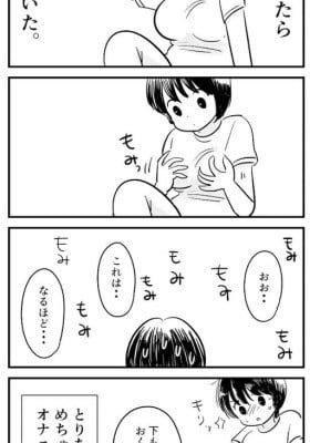 Takahashi and Hirukawa