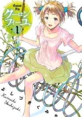 Coulomb Fille