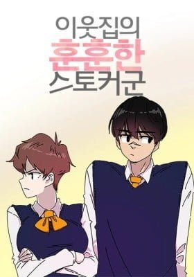 My Next-Door Neighbor, the Handsome Stalker Boy