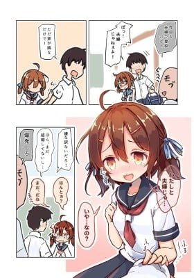 Sunao Osananajimi-chan