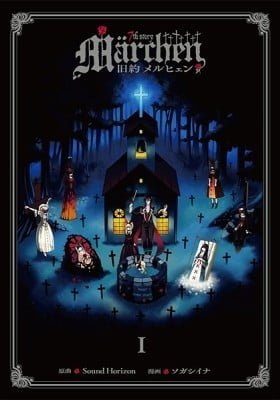 Kyuuyaku Märchen