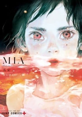 Mia - Neverland Above the Clouds (Colored)