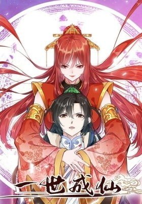 Becoming Immortal