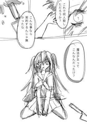 Manga egaita