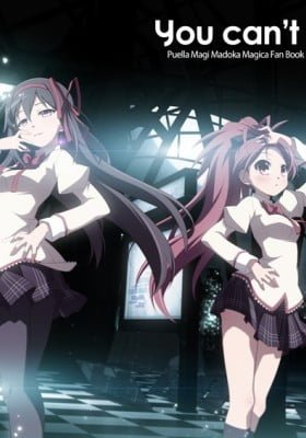 Mahou Shoujo Madoka★Magica - You can't catch me Like a Star Blooming in Darkness