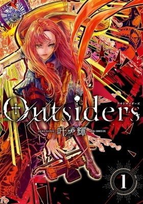 Outsiders