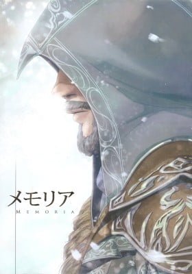 Assassin's Creed: Revelations dj - Memoria