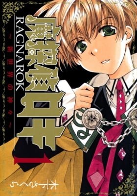 Matantei Loki Ragnarok: Shinsekai no Kamigami