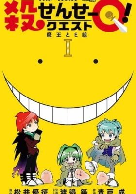 Koro-sensei Q!