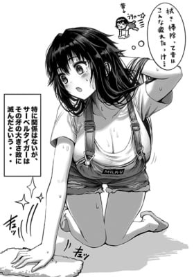 Osanajimi Senpai wa Kizukanai