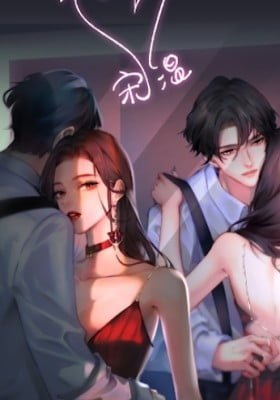 Ding Liu Fufu Youdian Tian