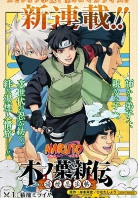 Naruto: Konoha's Story—The Steam Ninja Scrolls: The Manga