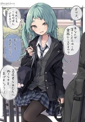 Goddess-like Girl at the Meeting Place