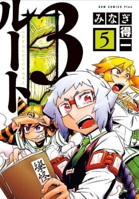 √3 = Hitonami ni Ogoreya Onago