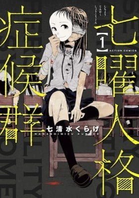 Seven Day Alternating Personality Syndrome