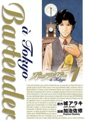 Bartender à Tokyo