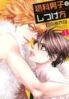 Nekoka Danshi no Shitsukekata